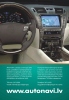 Русификация борткомпьютера BMW E65/E66